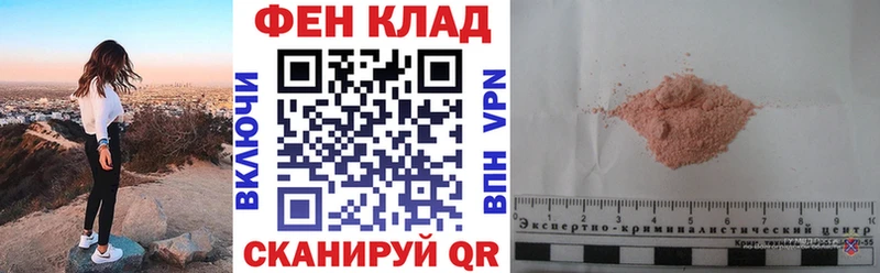 АМФЕТАМИН 98%  Дальнереченск 