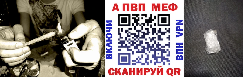 APVP мука  где можно купить наркотик  ОМГ ОМГ ссылки  Дальнереченск 