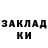 Амфетамин Розовый Bina Isa
