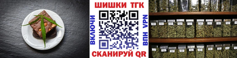 Печенье с ТГК конопля  Дальнереченск 