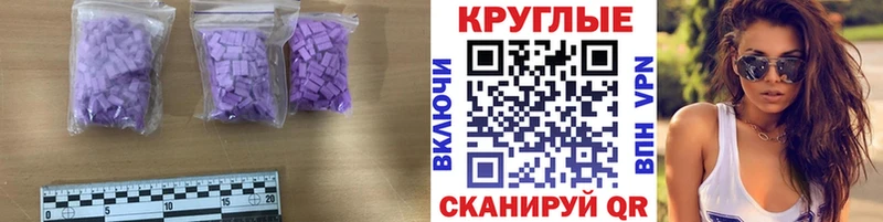 Экстази Cube  Дальнереченск 
