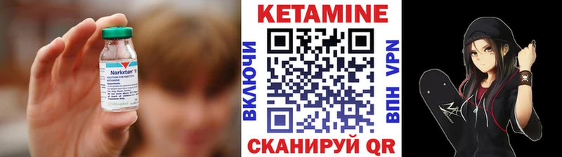 КЕТАМИН VHQ  Дальнереченск 