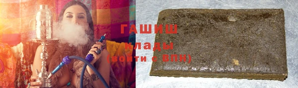 шишки Абинск