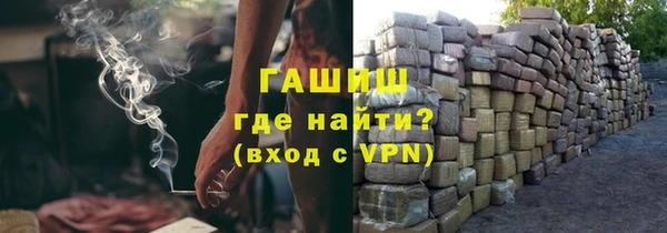 мефедрон мука Протвино