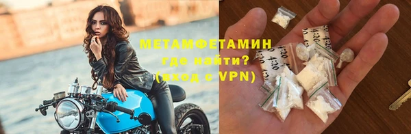мефедрон мука Протвино