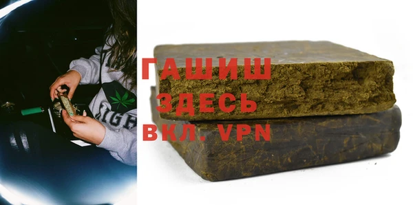 альфа пвп Абдулино