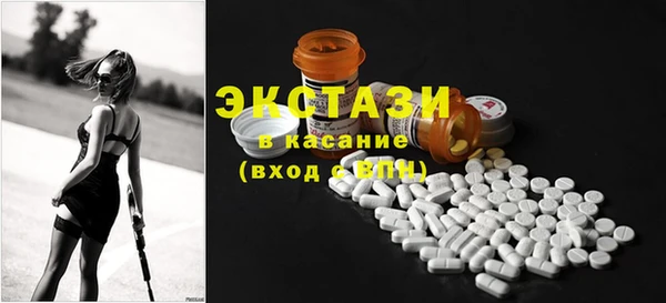 шишки Абинск