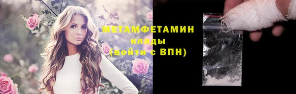 прущие крисы Пролетарск