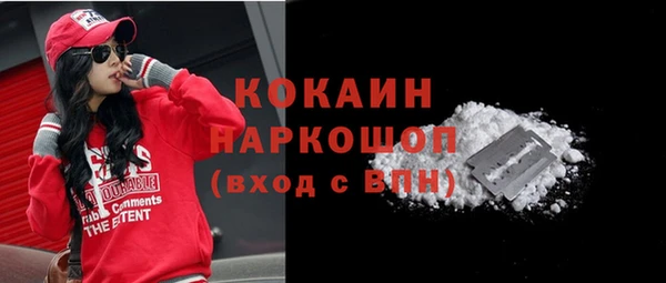 прущие крисы Пролетарск