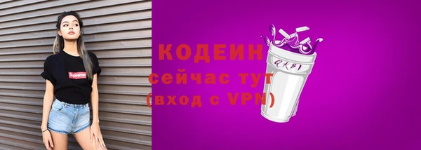 прущие крисы Пролетарск