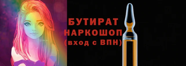 мефедрон мука Протвино