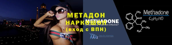 мефедрон мука Протвино