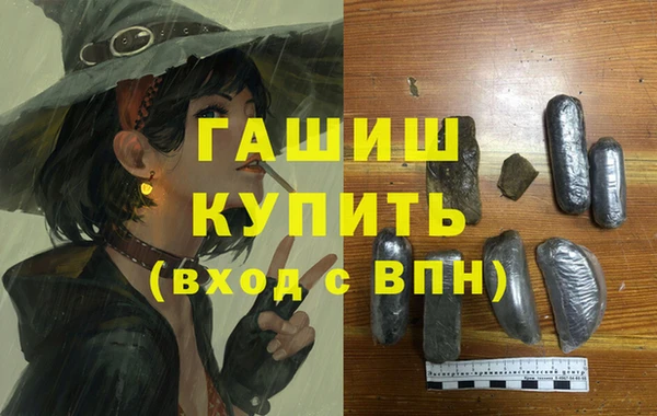 прущие крисы Пролетарск