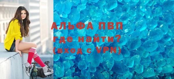 мефедрон мука Протвино