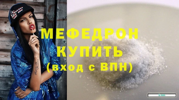 мефедрон мука Протвино