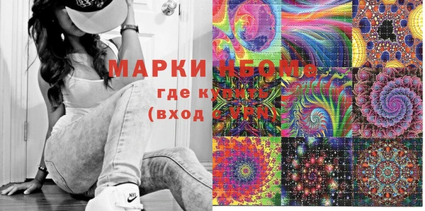 мефедрон мука Протвино