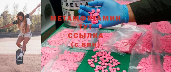 меф Абаза