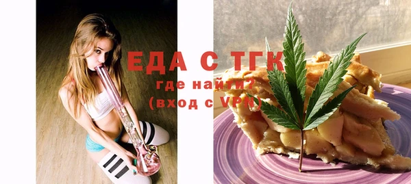 прущие крисы Пролетарск