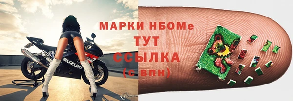 мефедрон мука Протвино