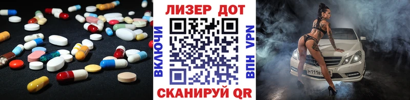 кракен   Дальнереченск  LSD-25 экстази кислота  купить  