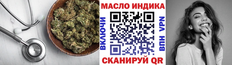 ТГК гашишное масло  Дальнереченск 